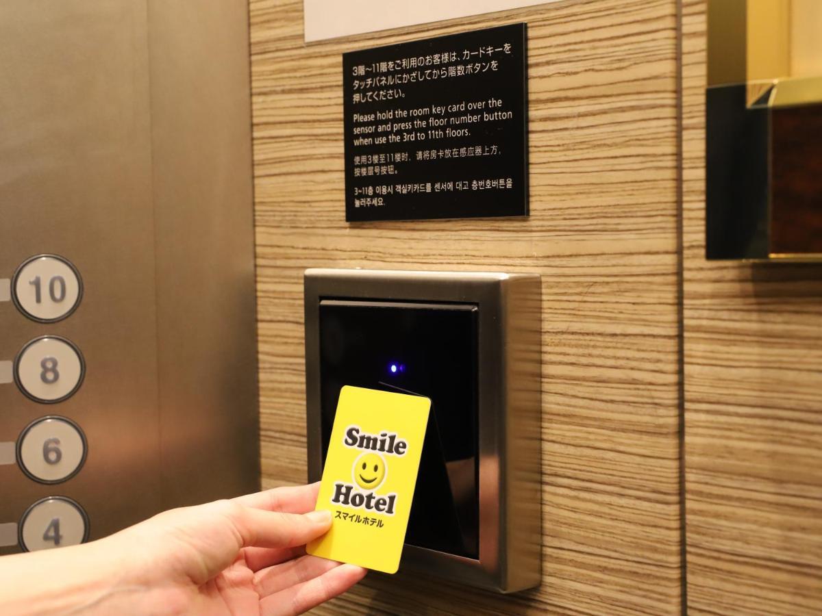 Smile Hotel Shinagawa Sengakuji Ekimae Tokyo Exterior photo