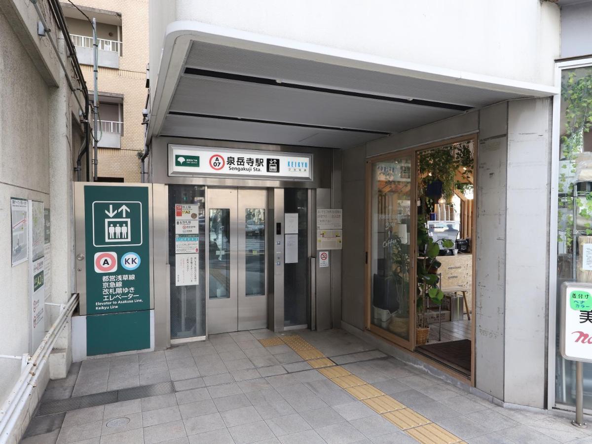 Smile Hotel Shinagawa Sengakuji Ekimae Tokyo Exterior photo