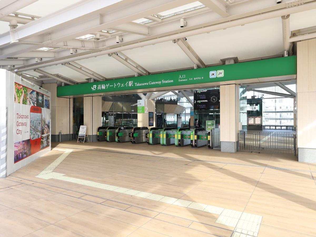 Smile Hotel Shinagawa Sengakuji Ekimae Tokyo Exterior photo